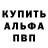 Кетамин VHQ Niko Toscan