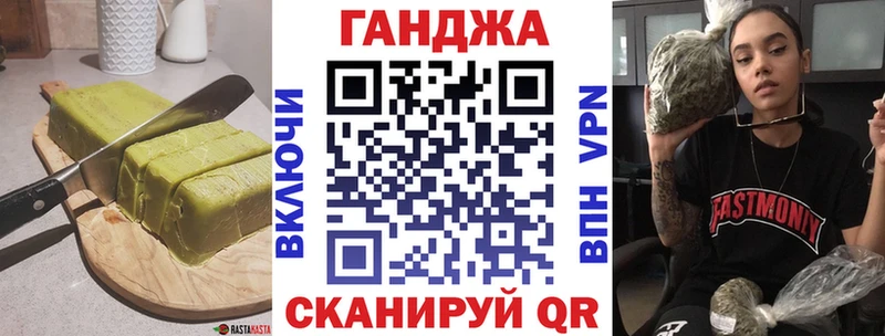 mega рабочий сайт  Ростов  Cannafood конопля  где найти  