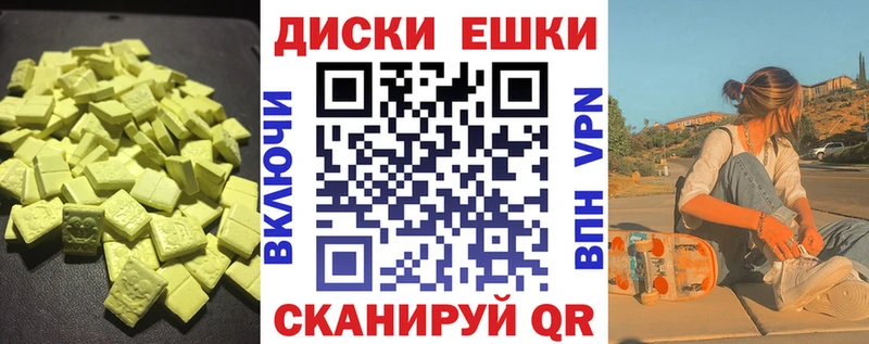 ЭКСТАЗИ Punisher Ростов