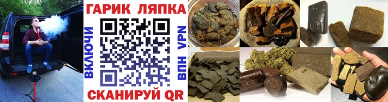 Гашиш хэш  Ростов 
