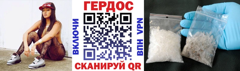 как найти закладки Ростов Героин хмурый