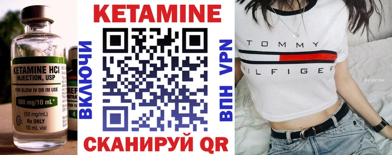 КЕТАМИН ketamine  Ростов 