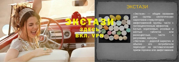 кокаин перу Бугульма