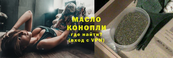 спиды Бронницы