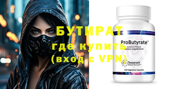 спиды Бронницы