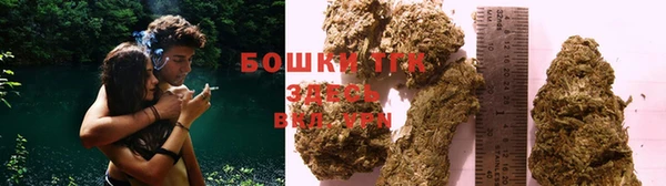 спиды Бронницы