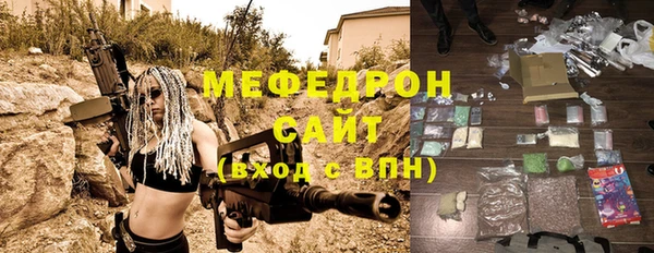 прущий лед Бородино