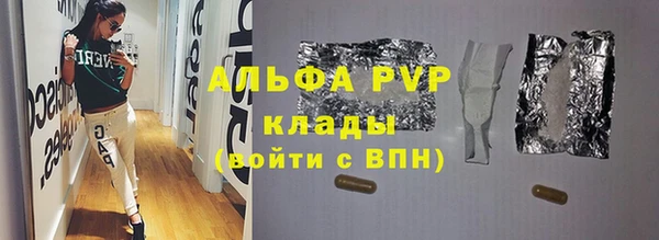 спиды Бронницы
