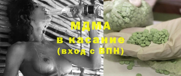 прущий лед Бородино