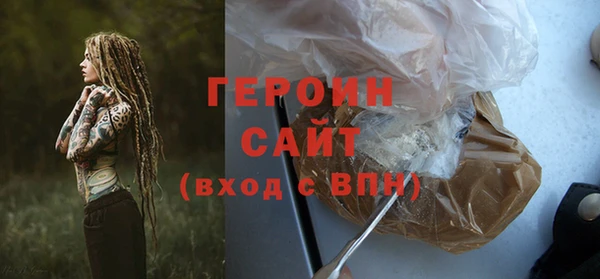 спиды Бронницы