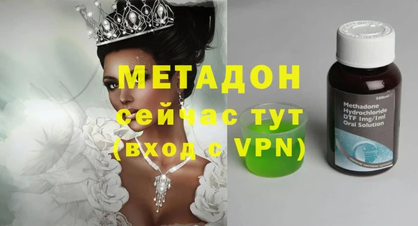 спиды Бронницы