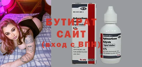 кокаин перу Бугульма
