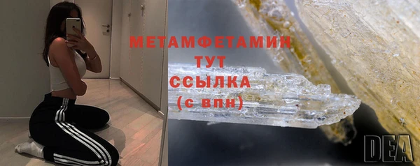 кокаин перу Бугульма