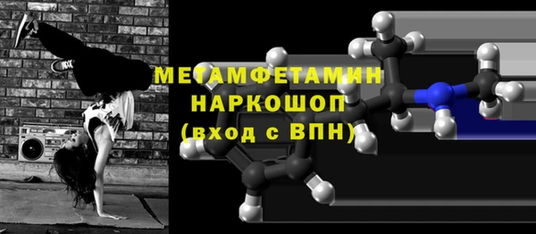 кокаин перу Бугульма
