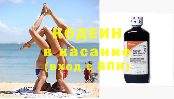 кокаин перу Бугульма