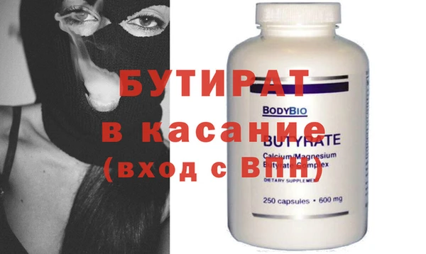 прущий лед Бородино