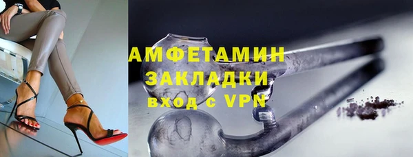кокаин перу Бугульма
