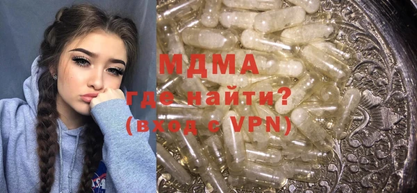кокаин перу Бугульма