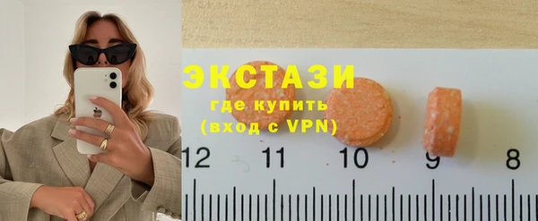 прущий лед Бородино
