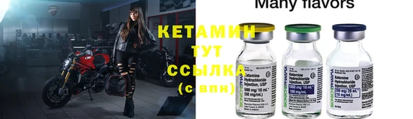 спиды Бронницы