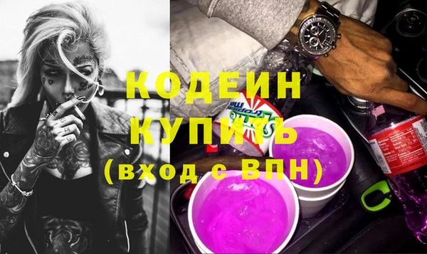 спиды Бронницы