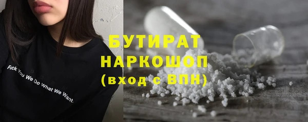 кокаин перу Бугульма
