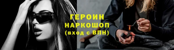 кокаин перу Бугульма