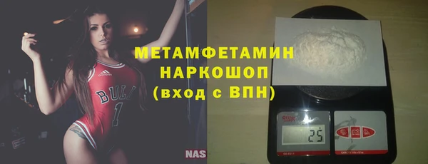 спиды Бронницы