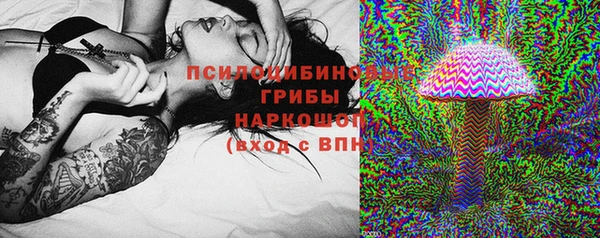 кокаин перу Бугульма