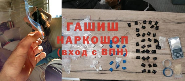 кокаин перу Бугульма