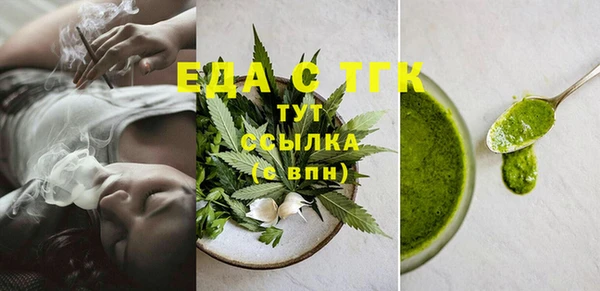 кокаин перу Бугульма