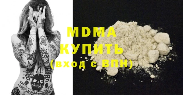 спиды Бронницы