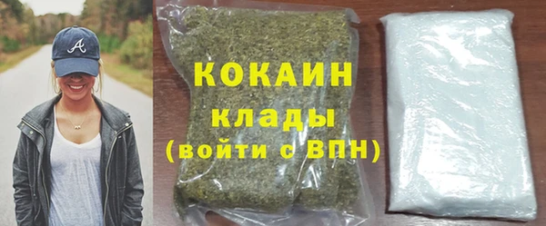 кокаин перу Бугульма