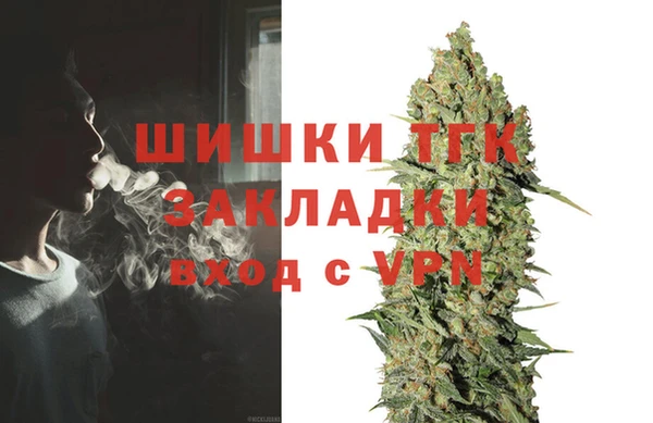 кокаин перу Бугульма