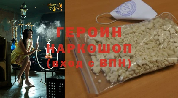 спиды Бронницы