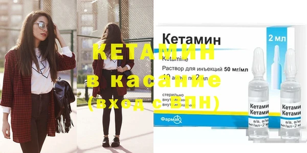 прущий лед Бородино