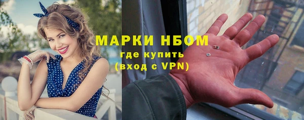 кокаин перу Бугульма