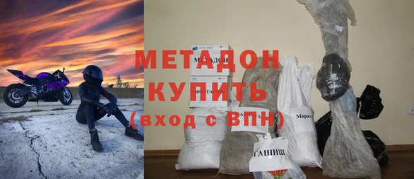 спиды Бронницы
