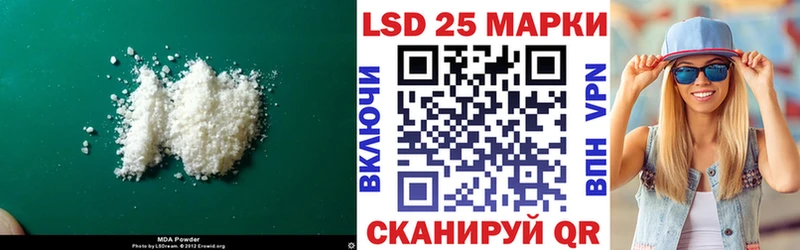 LSD-25 экстази кислота Ростов
