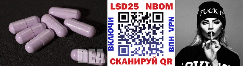 Лсд 25 экстази кислота  Ростов 
