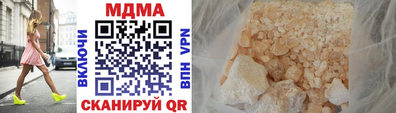 МДМА Molly  darknet формула  Ростов 