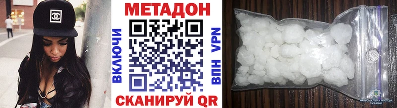 mega ССЫЛКА  как найти закладки  Ростов  МЕТАДОН кристалл 