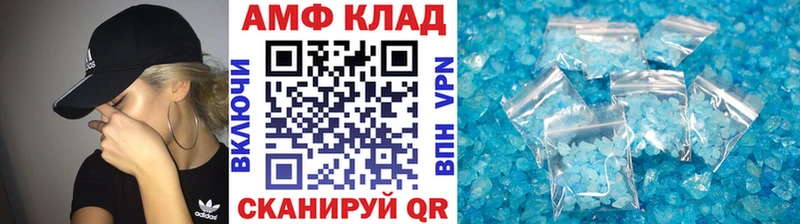 купить закладку  hydra онион  МЕТАМФЕТАМИН Декстрометамфетамин 99.9%  Ростов 