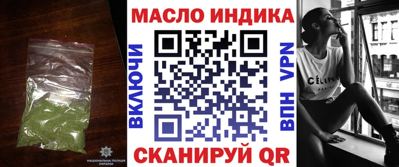 Дистиллят ТГК жижа Ростов