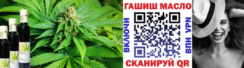 ТГК вейп с тгк где продают наркотики Ростов